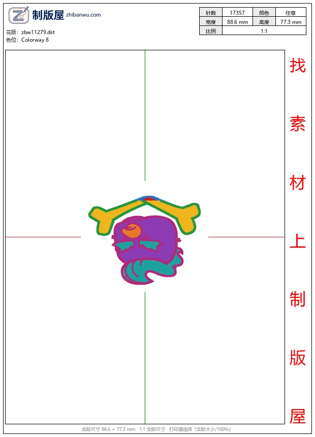 zbw11279_徽章标志