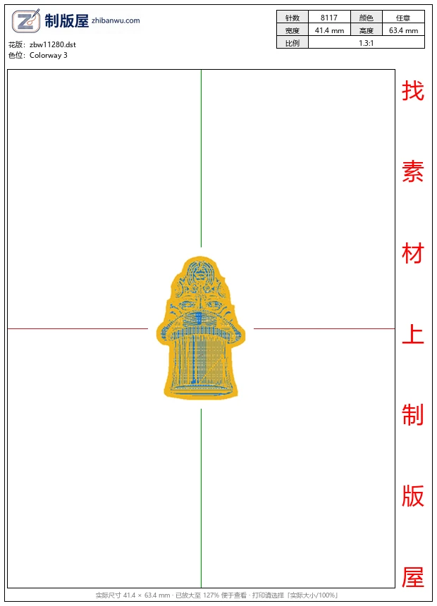 zbw11280_徽章标志