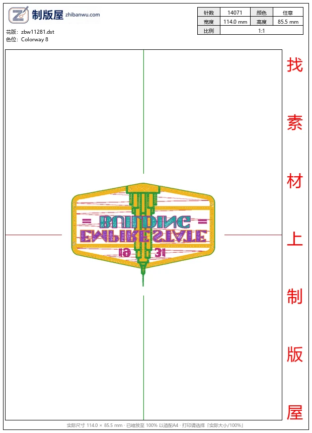 zbw11281_徽章标志