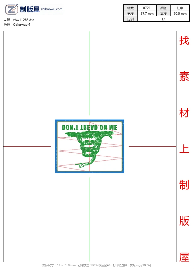 zbw11283_徽章标志