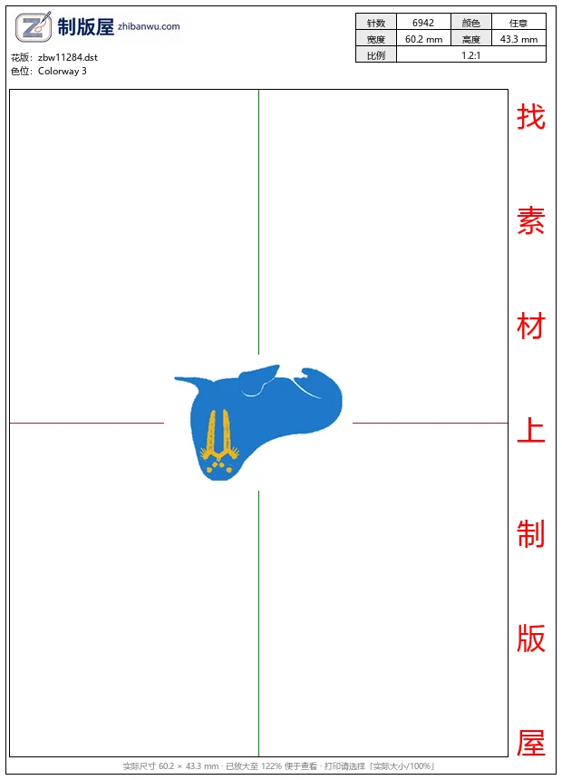 zbw11284_徽章标志