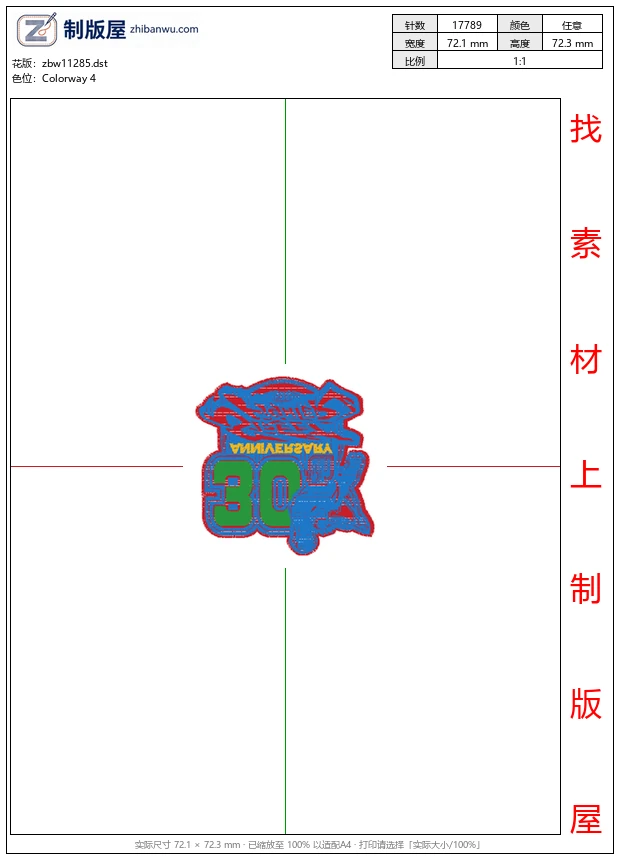 zbw11285_徽章标志