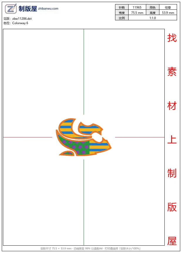 zbw11286_徽章标志