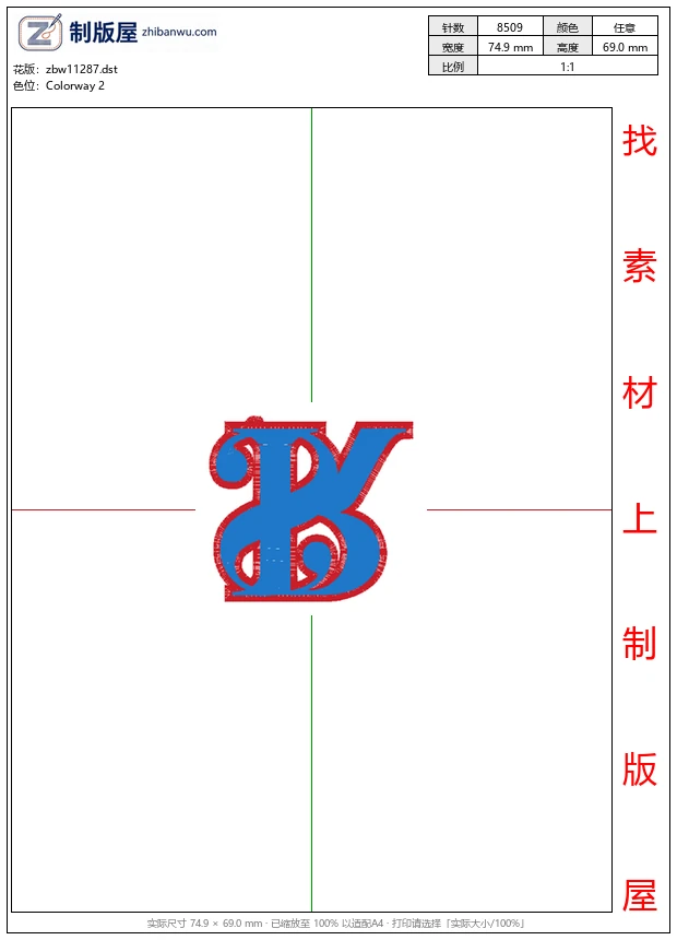 zbw11287_徽章标志