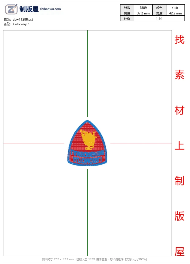 zbw11288_徽章标志