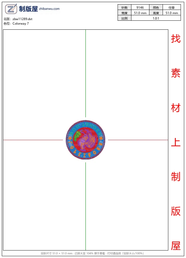 zbw11289_徽章标志