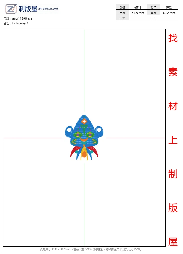 zbw11290_徽章标志