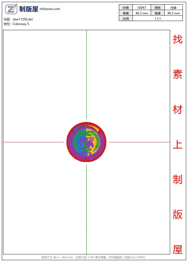 zbw11292_徽章标志