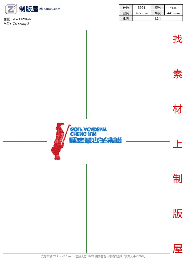 zbw11294_徽章标志