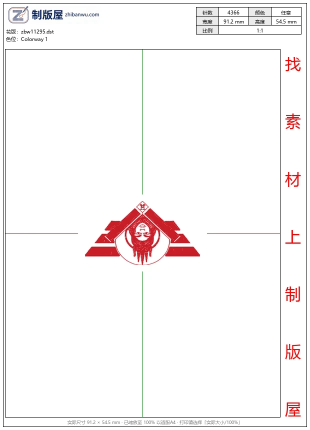 zbw11295_徽章标志