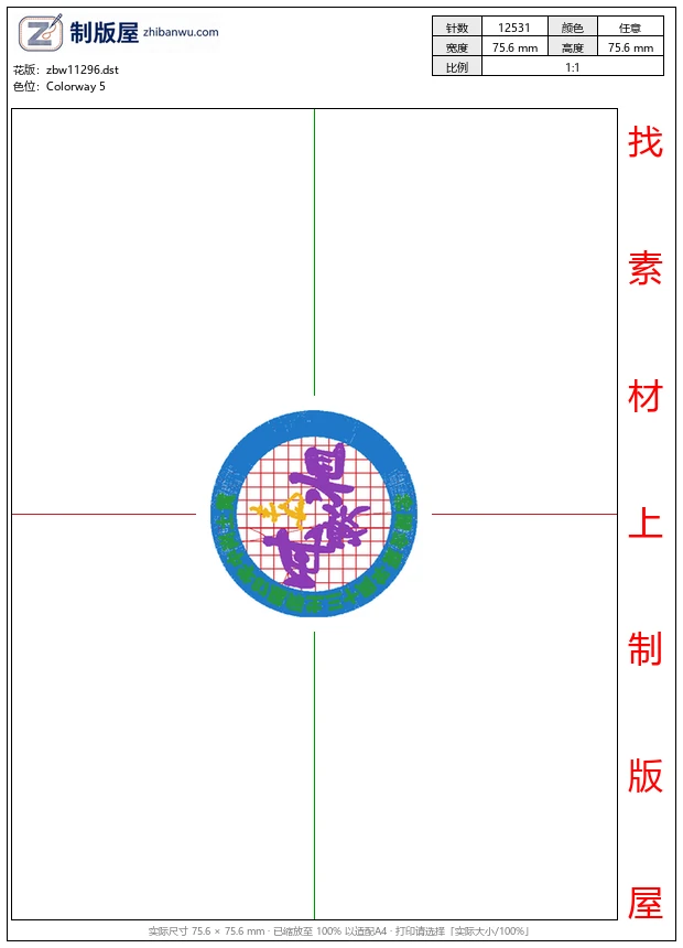 zbw11296_同学聚会模板
