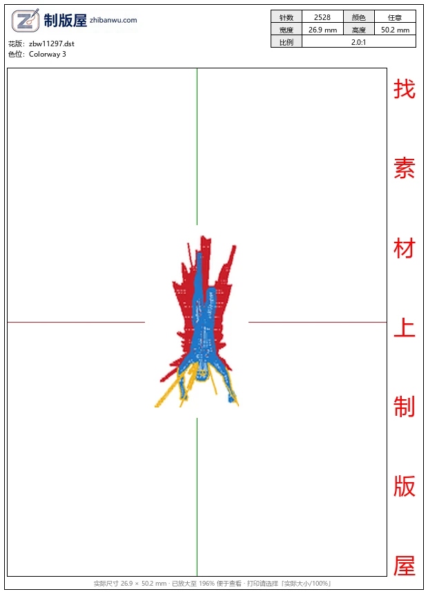 zbw11297_徽章标志