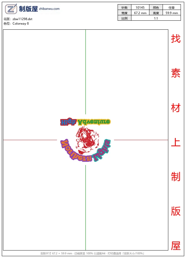 zbw11298_熊徽章标志