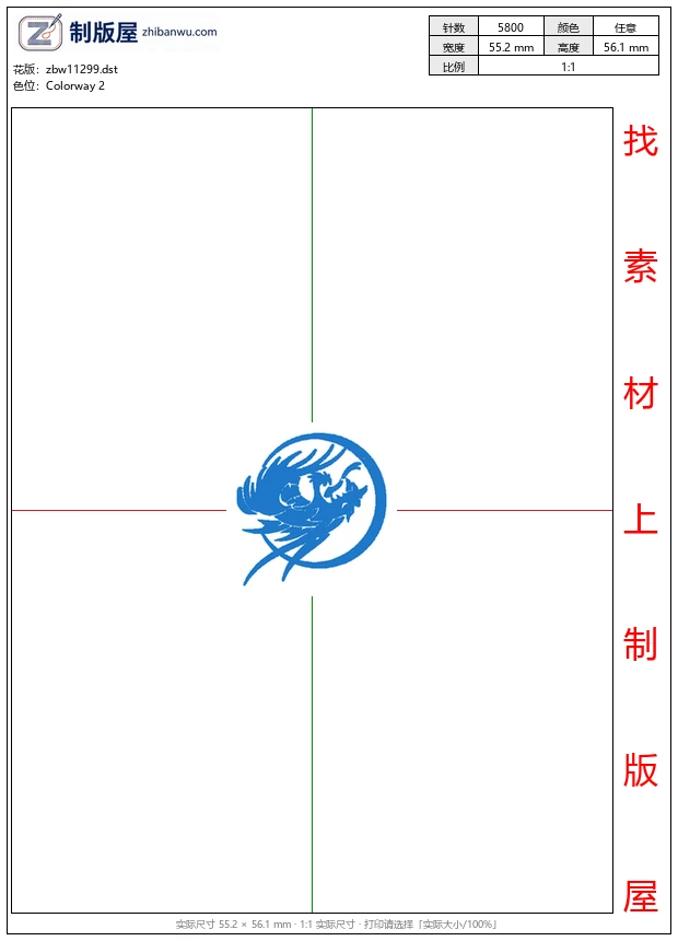 zbw11299_龙徽章标志