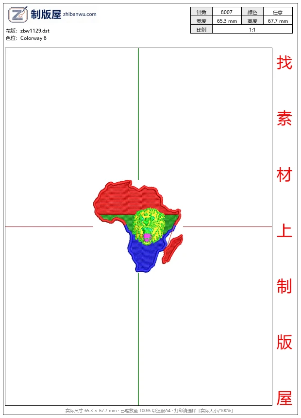 zbw1129_非洲地图与狮子图案_免费童装卡通花样