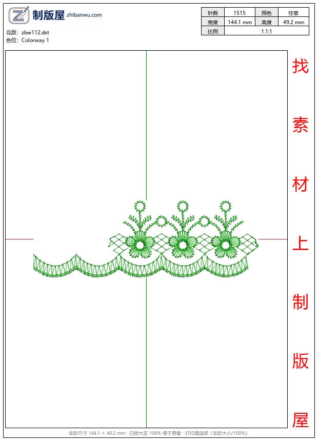 zbw112_绿色蕾丝花边图案_窗帘_下摆_水溶图案图案