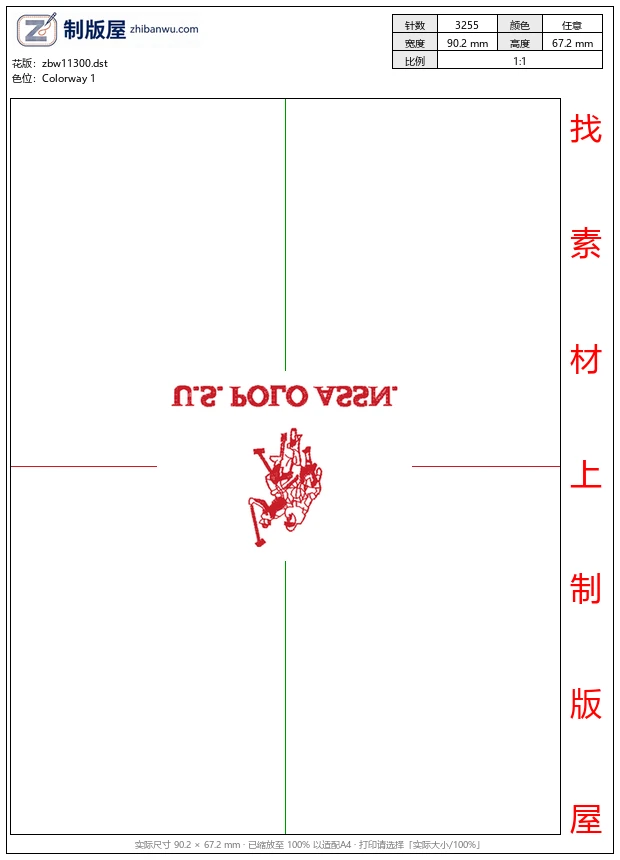 zbw11300_马球男士