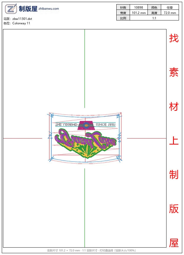 zbw11301_徽章标志