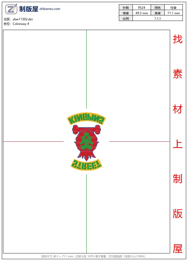 zbw11302_徽章标志