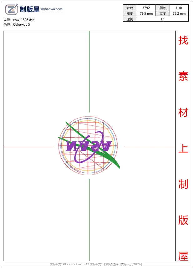 zbw11303_航天局徽章标志