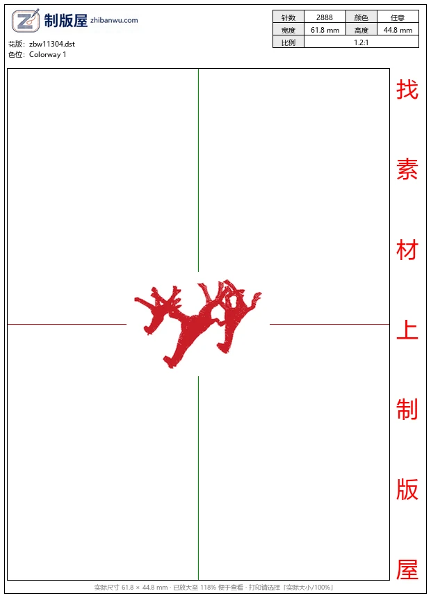 zbw11304_长颈鹿