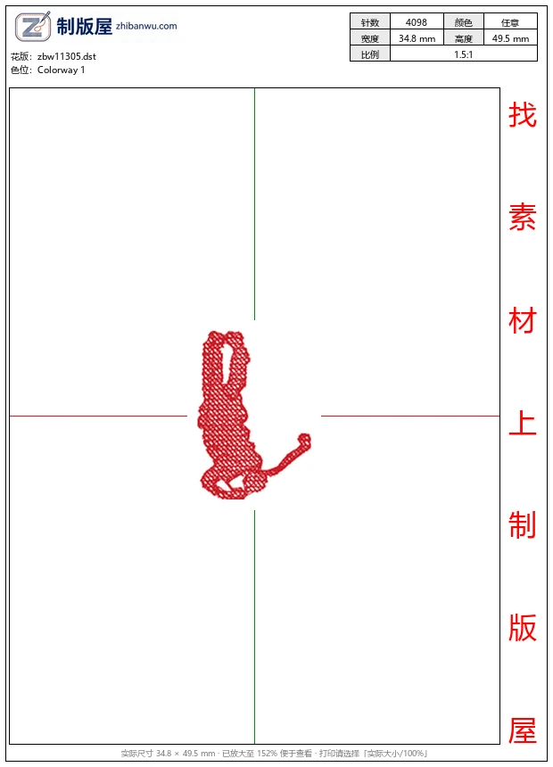 zbw11305_高尔夫球手