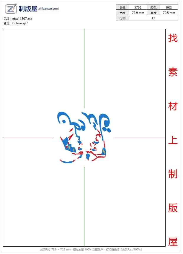 zbw11307_头像