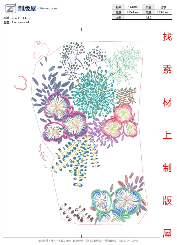 zbw11313_美丽花卉
