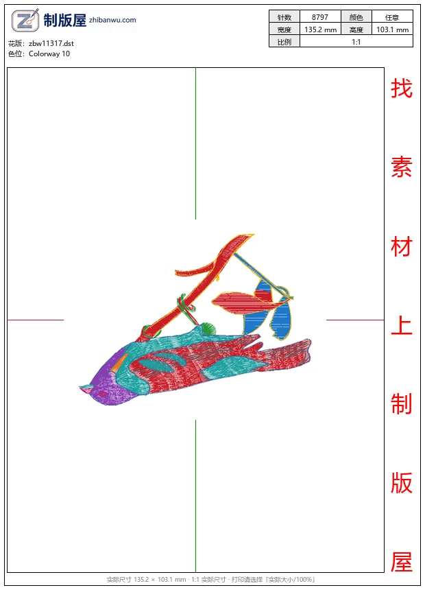 zbw11317_小鸟