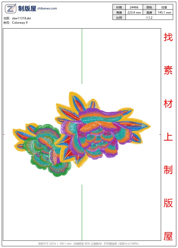zbw11318_美丽花卉