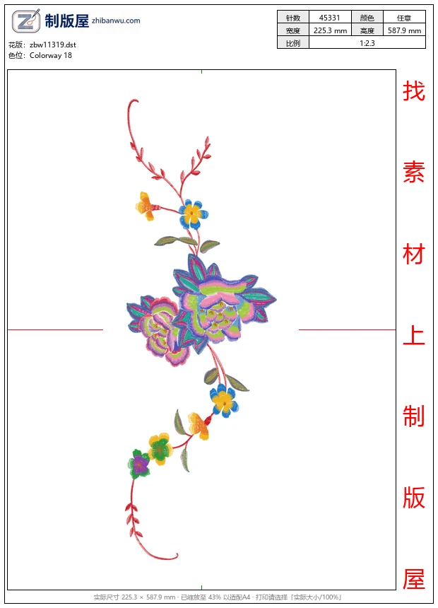 zbw11319_美丽花卉