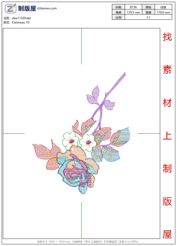 zbw11320_美丽花卉