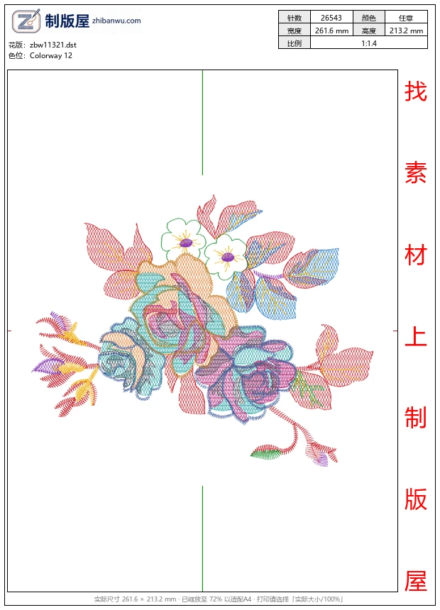 zbw11321_美丽花卉