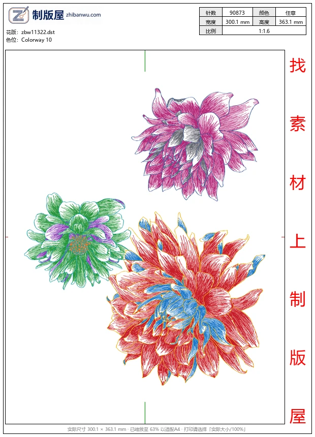 zbw11322_美丽花卉