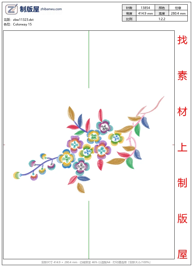 zbw11323_美丽花卉