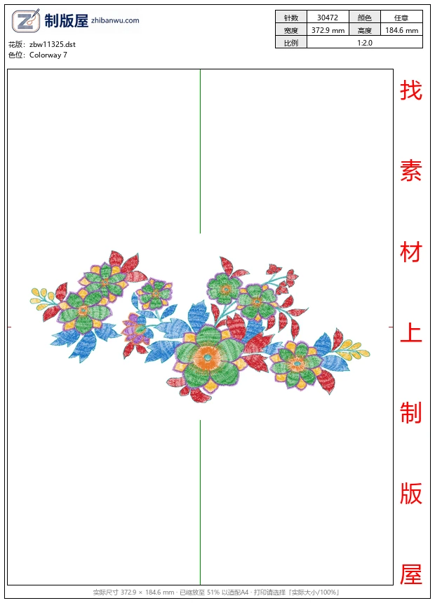 zbw11325_美丽花卉