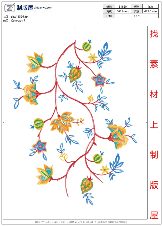 zbw11326_美丽花卉
