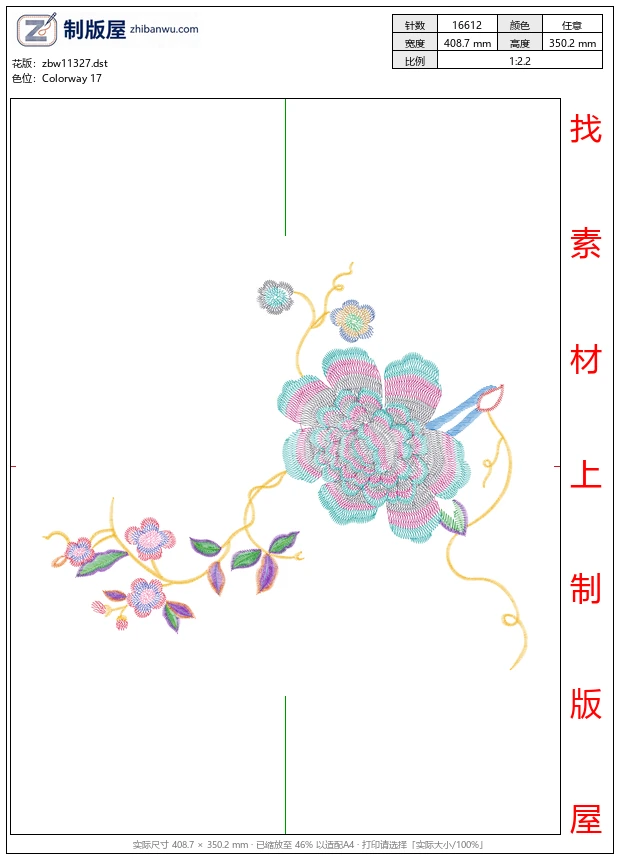 zbw11327_美丽花卉