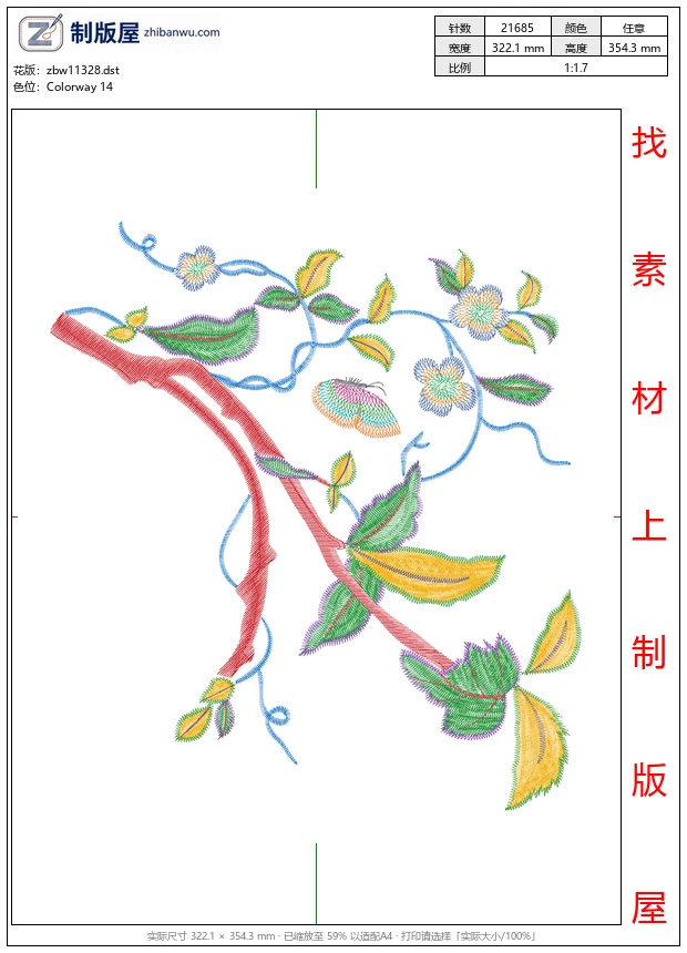zbw11328_美丽花卉