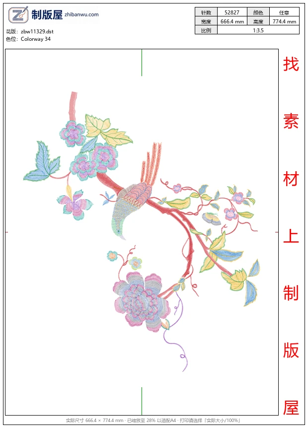 zbw11329_美丽花卉