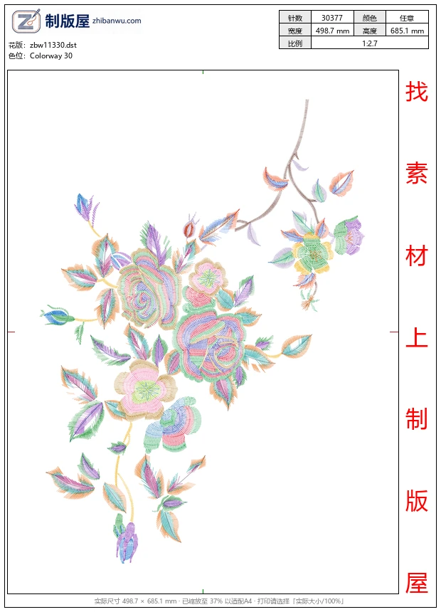 zbw11330_美丽花卉