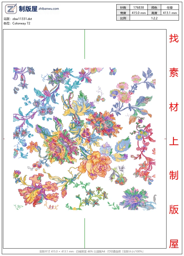 zbw11331_美丽花卉