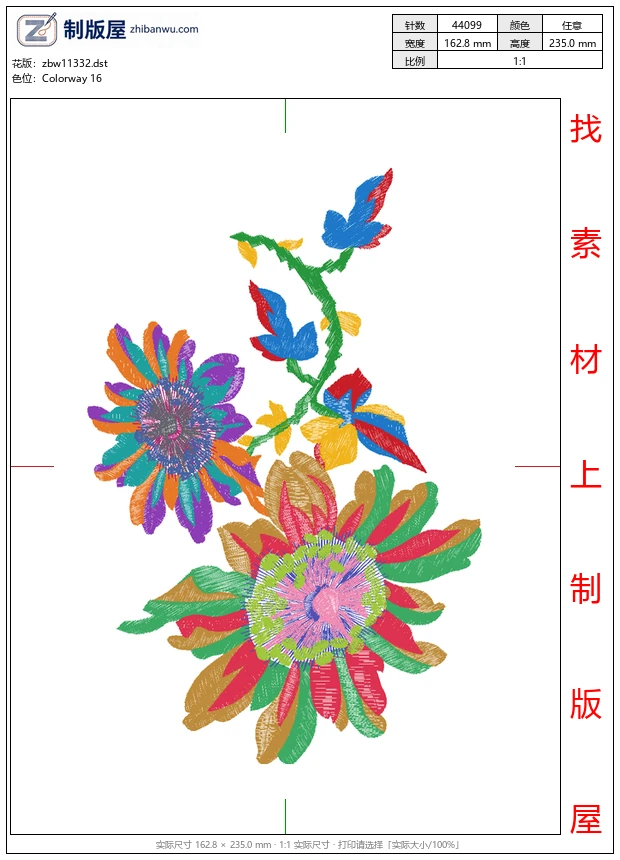 zbw11332_美丽花卉
