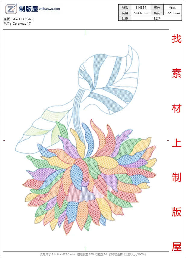 zbw11333_美丽花卉
