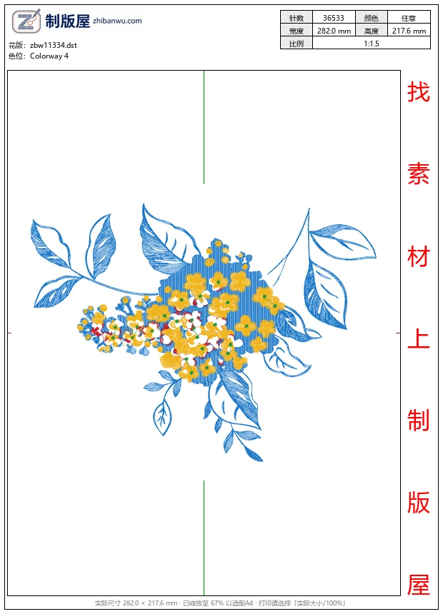 zbw11334_美丽花卉