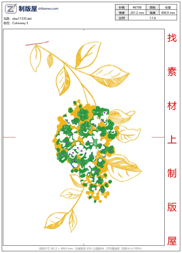zbw11335_美丽花卉