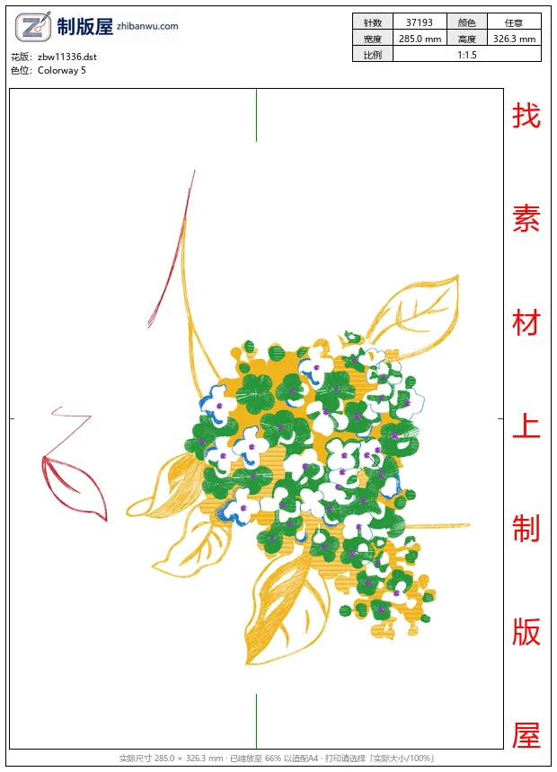 zbw11336_美丽花卉