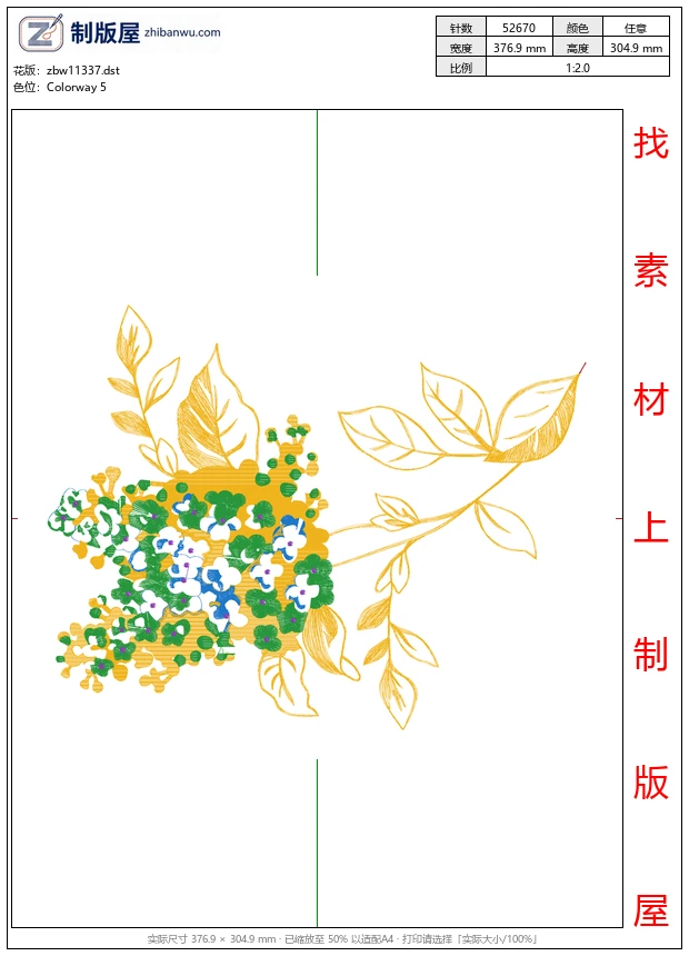 zbw11337_美丽花卉