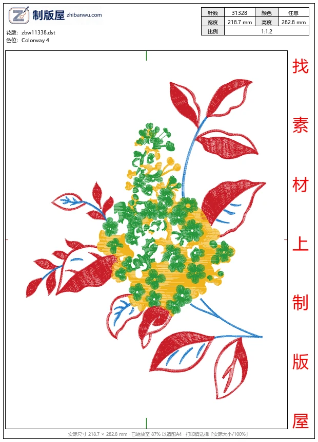 zbw11338_美丽花卉