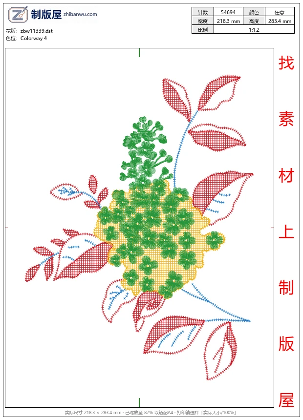 zbw11339_美丽花卉